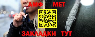 мефедрон Изобильный