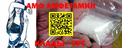 мефедрон Изобильный
