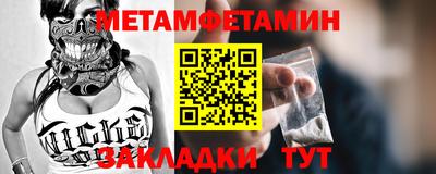 синтетический гашиш Ипатово