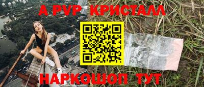 синтетический гашиш Ипатово