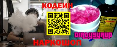 мефедрон Изобильный