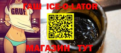 мефедрон Изобильный