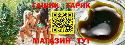 синтетический гашиш Ипатово