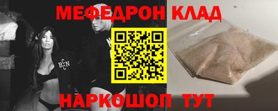 синтетический гашиш Ипатово