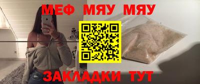 круглые Ирбит