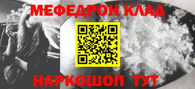 синтетический гашиш Ипатово