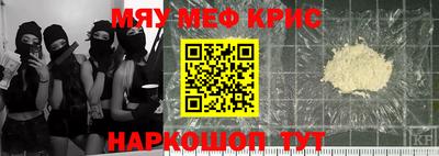 мефедрон Изобильный