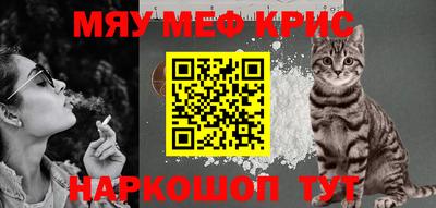 мефедрон Изобильный