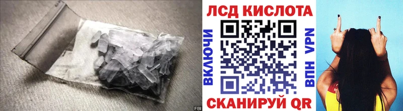 LSD-25 экстази кислота  МЕГА ССЫЛКА  Лангепас 