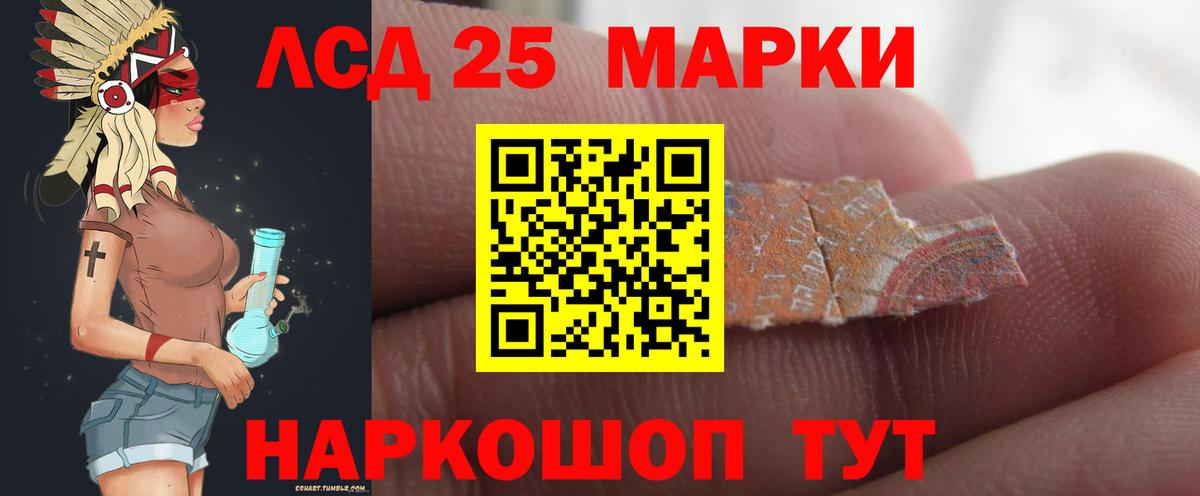 LSD-25 экстази ecstasy  Лсд 25 экстази  Вход с VPN  Лангепас  Лсд 25 экстази кислота 