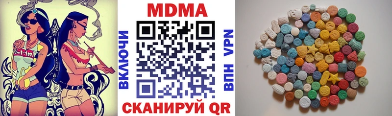 MDMA молли  Лангепас 