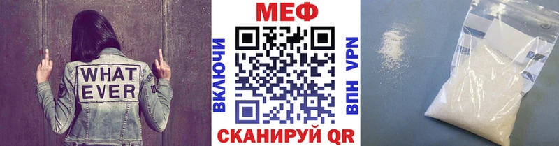 МЯУ-МЯУ 4 MMC мега ссылки Лангепас