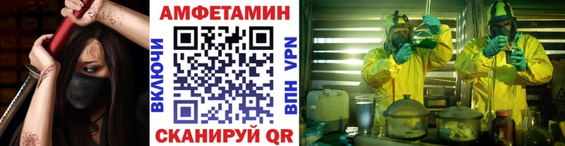 Первитин мет Лангепас