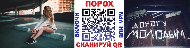 цена Лангепас Метамфетамин винт
