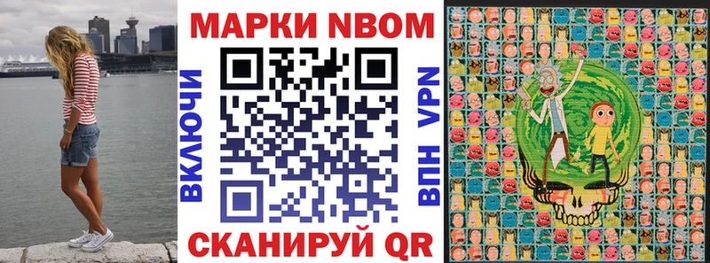 omg ТОР  Лангепас  Марки N-bome 1,8мг  как найти закладки 