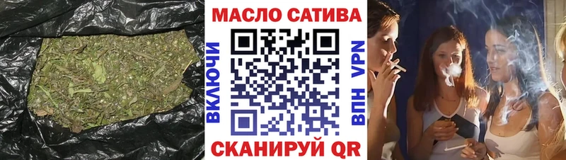 ТГК вейп ссылка на мегу ссылка Лангепас