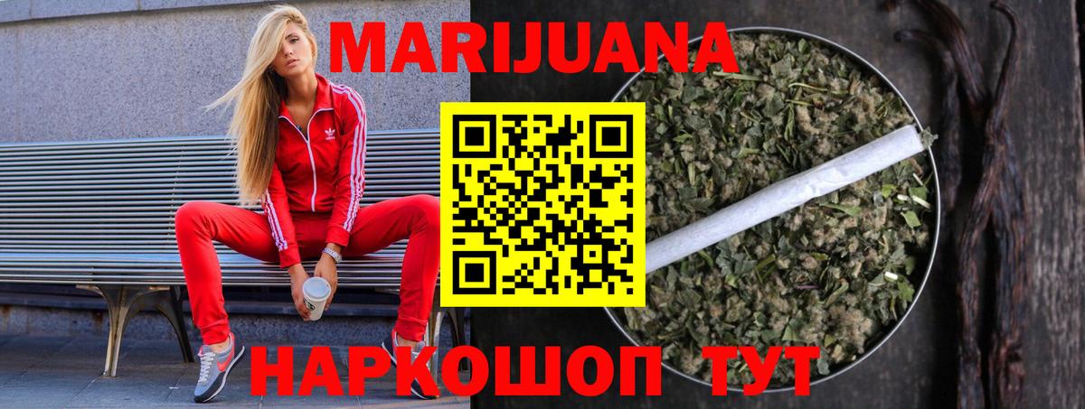Бошки марихуана LSD WEED  Марихуана THC 21%  Лангепас  Вход с VPN 