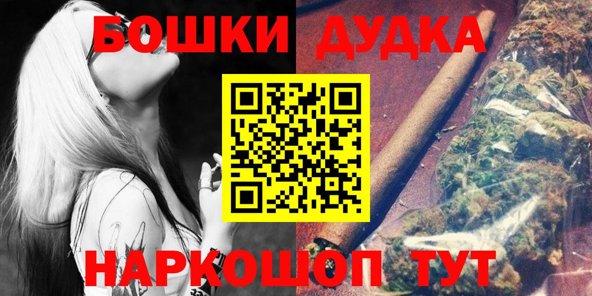 Марихуана конопля Лангепас
